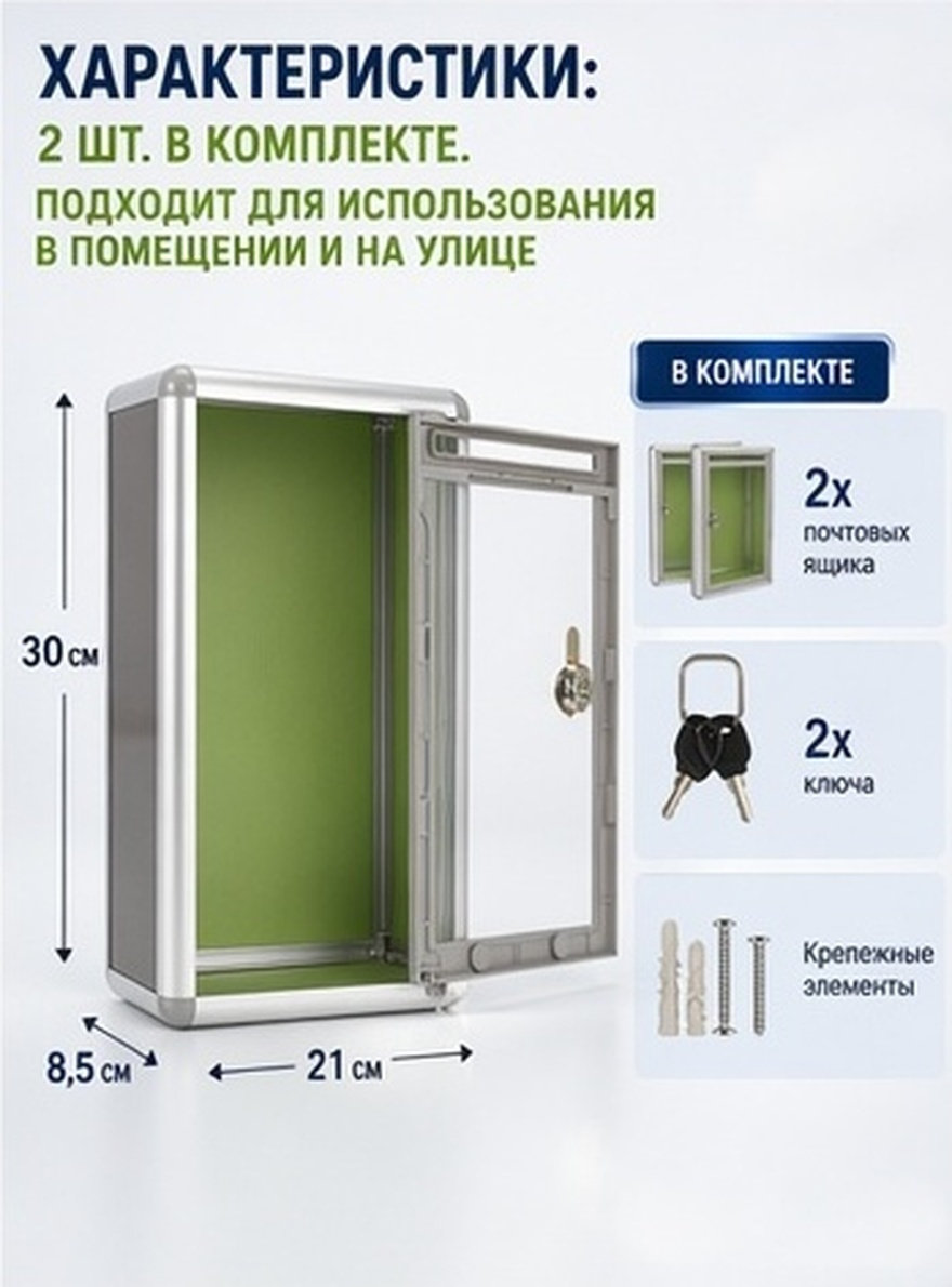2 sztuki przezroczystych, mont – Home Security Box recenzja i cena
