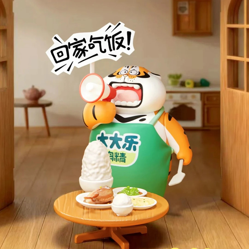 Figurki z serii Fat Tiger Litt – Home Security Box recenzja i cena